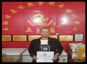 1668829138224516.jpg 柴红军_副本.jpg