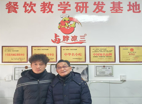 微信图片_20250310213136_副本.jpg