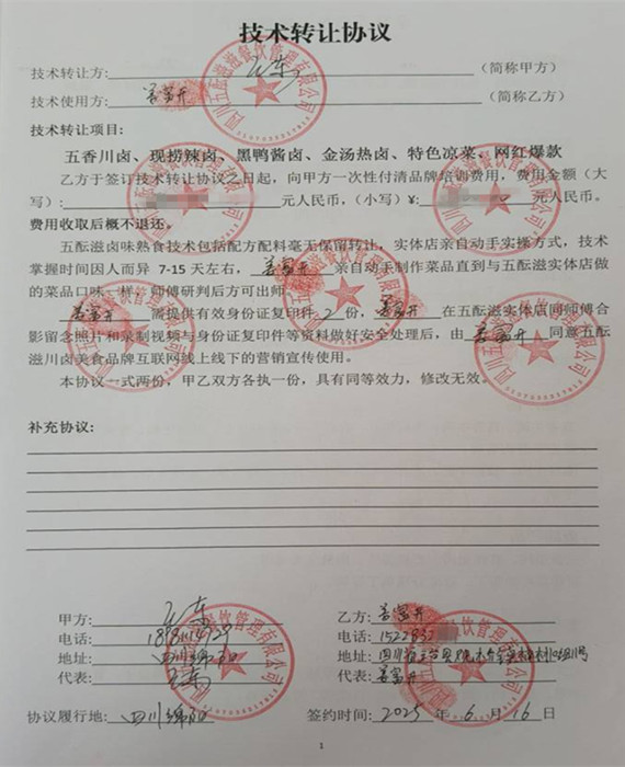 1750067002132271.jpg ffbb6d126a8eaf488432983e31ef96b2_720_副本_副本.jpg