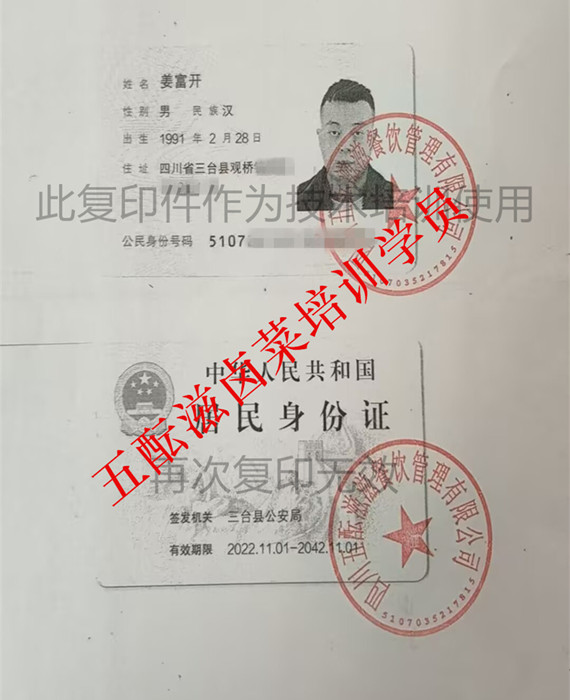 1750066992172405.jpg bc1453a80a1c4a08079c8b751fce602c_720_副本_副本.jpg