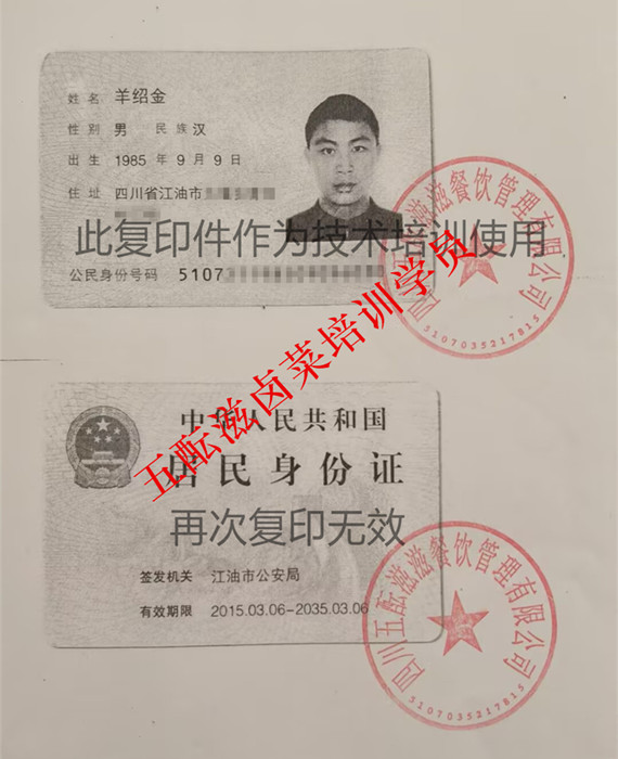 1751723003620476.jpg A0F9CFE3F557FE3A9EA42E71DF255588_副本_副本.jpg