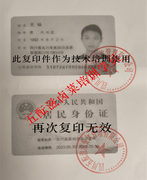 1788070841651426.jpg IMG20260827224442_副本_副本.jpg