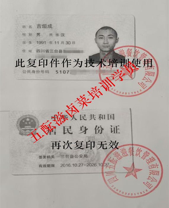 08a51105b7a98f76998bb2752ea048c0._副本_副本.jpg